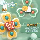 全商品期間限定6%OFF お風呂用おもちゃ 赤ちゃん 知育玩具 お風呂遊び 風車おもちゃ 水車おもちゃ 水遊び お風呂おもちゃ 音が出る 吸盤 お風呂嫌い解消 おもちゃ 3点セット-1