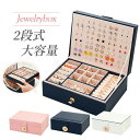 【P5倍+最大2000円offクーポン配布】 卓上収納ケース 卓上収納ボックス 収納ボックス デスク 周り 整理 整頓 小物収納 卓上収納 引き出し 卓上収納ラ...