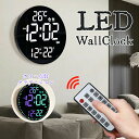 掛け時計 おしゃれ 壁掛け時計 ライト かわいい デジタル時計 led 自動調光 壁掛け 文字 大きい 静か リモコン 温度計 見やすい 北欧 ウォールクロック カラー グラデーション ゲーミング カラフル-1