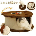 全商品期間限定6%OFF ペットベッド 犬 猫 ベッド おしゃれ ハウス 暖かい ペット ふわふわ ボア 犬用ベッド ネコベッド ドームベッド ペット用品保温防...
