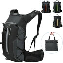 【GW期間中全商品P5倍】サイクリングバッグ サイクリング ランニング リュック 折りたたみ 10L ハイドレーションバッグ 撥水 バックパック ハイドレーショ...