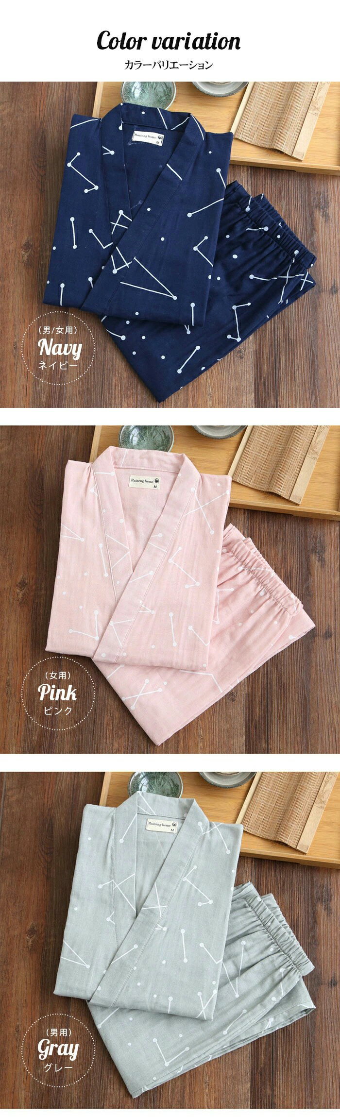 【P5倍+最大2000円offクーポン配布】 パジャマ レディース メンズ ルームウェア ユニセックス 甚平 カップルペア セパレートパジャマ 甚平風 寝巻き 浴衣 七分袖 ナイトウェア 綿 薄手素材 トップス パンツ 敏感肌 部屋着 柔らかい 着心地いい