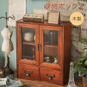全商品期間限定6%OFF 木箱 デスク上置き棚 デスク収納 アンティーク調 引き出し 木製 卓上収納ケース オフィス収納 机上収納 雑貨収納 小物入れ レトロな両開き収納ボックス 壁に取り付け可能な家庭用収納キャビネット デスクトップ オ