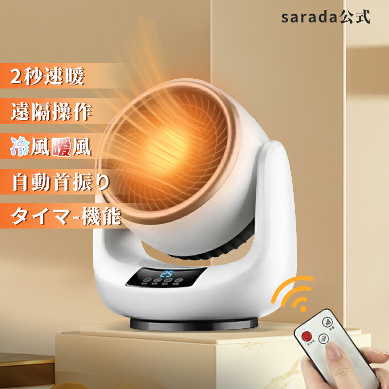 【全商品最大2000円offクーポン配布�