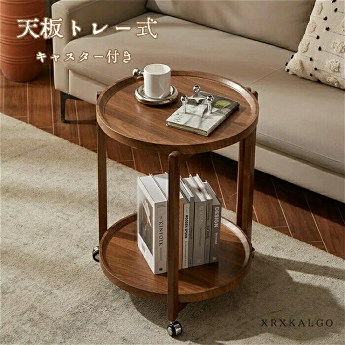 ナイトテーブル サイドテーブル おしゃれ 無垢材 北欧 テーブル トレーテーブル キャスター付き ディス..