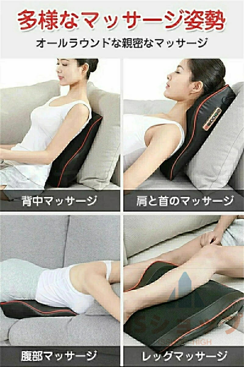 プレゼント 人気 腰マッサージ機 肩こり 腰 首 肩 おしゃれ 背もたれ 全身マサージ...
