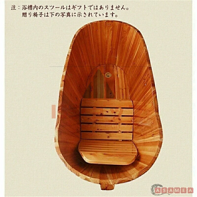さらだ2号 楽天市場店の天然木製浴槽 お風呂 成人風呂バケツ 家庭用 大人用 バスタブ 浴槽 リラックス お風呂グッズ 浴槽 ポータブルバスタブ 簡易風呂 置き型浴槽バスタブ 蓋なし｜アングル3