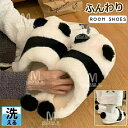 ルームシューズ もこもこ あったか 洗える 裏起毛 スリッパ 暖かい 防寒 北欧風 おしゃれ かわいい レディース メンズ 極暖ルームウェア ボア 滑り止め 外出 室内 シューズ 寒さ対策 男女兼用 靴 部屋着 履きやすい 軽い 秋 冬 韓国風 くつ 美脚 プレゼント ギフト おすすめ