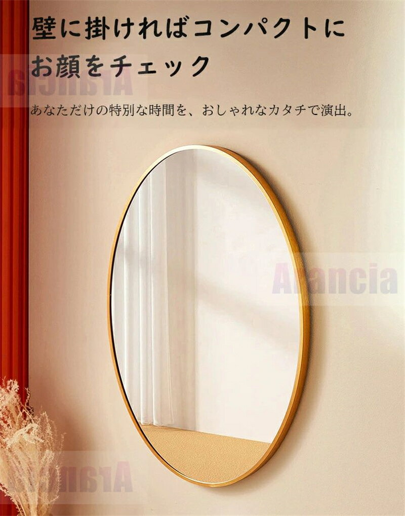 鏡 壁掛け おしゃれ 北欧 楕円 ウォールミラー 楕円鏡 トイレ 鏡 壁掛け鏡 壁掛けミラー 楕円ミラー 賃貸 トイレ 洗面所 メイク鏡 北欧 玄関 軽量 楕円 アルミ合金 フレーム ミラー 壁 姿見 楕円鏡 玄関鏡 取り付け 壁掛け鏡 玄関ミラー 2