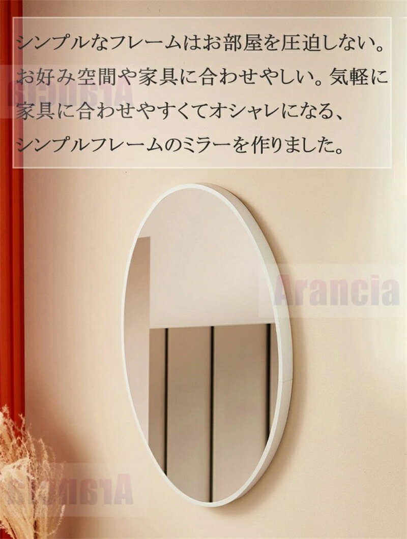 鏡 壁掛け おしゃれ 北欧 楕円 ウォールミラー 楕円鏡 トイレ 鏡 壁掛け鏡 壁掛けミラー 楕円ミラー 賃貸 トイレ 洗面所 メイク鏡 北欧 玄関 軽量 楕円 アルミ合金 フレーム ミラー 壁 姿見 楕円鏡 玄関鏡 取り付け 壁掛け鏡 玄関ミラー 3