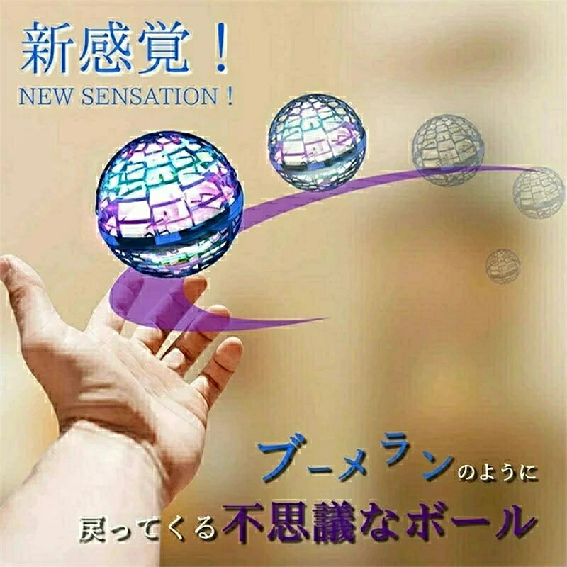 �ե饤�󥰥ܡ��� �ե饤�󥰥饤�ȥܡ��� �ե饤�󥰥��ԥʡ� ������� �ե饤�� �饤�� �ܡ��� �֡����� ���ԥʡ� �ɥ����� ���� ���� �ܡ��� LED�饤�� USB���� �Ҥɤ� ������ �ץ쥼��� ���� ���� ͷ�� ��ʪ �������꡼ ��ž�� ���� ��ͷ