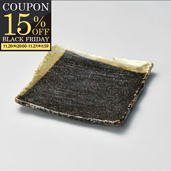 【期間限定15％OFFクーポン配布中！】 19cm 星野凛正角皿 皿 和皿 食器洗浄機対応 電子レンジ対応 日本製