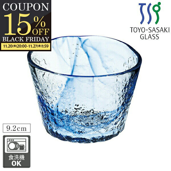 小鉢 ガラス 食器 みなも つゆ鉢 9.2cm ガラス製 ガラス食器 取り鉢 おしゃれ ヨーグルトボウル サラダ..
