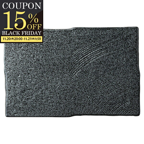 【期間限定15％OFFクーポン配布中！】 焼物皿 皿 長角皿 さんま皿 角皿 お皿 プレート 30.5cm 長皿 和食器 焼き魚皿 取り皿 刺身皿 おしゃれ 寿司皿 盛り皿 玉子焼き 陶器 黒