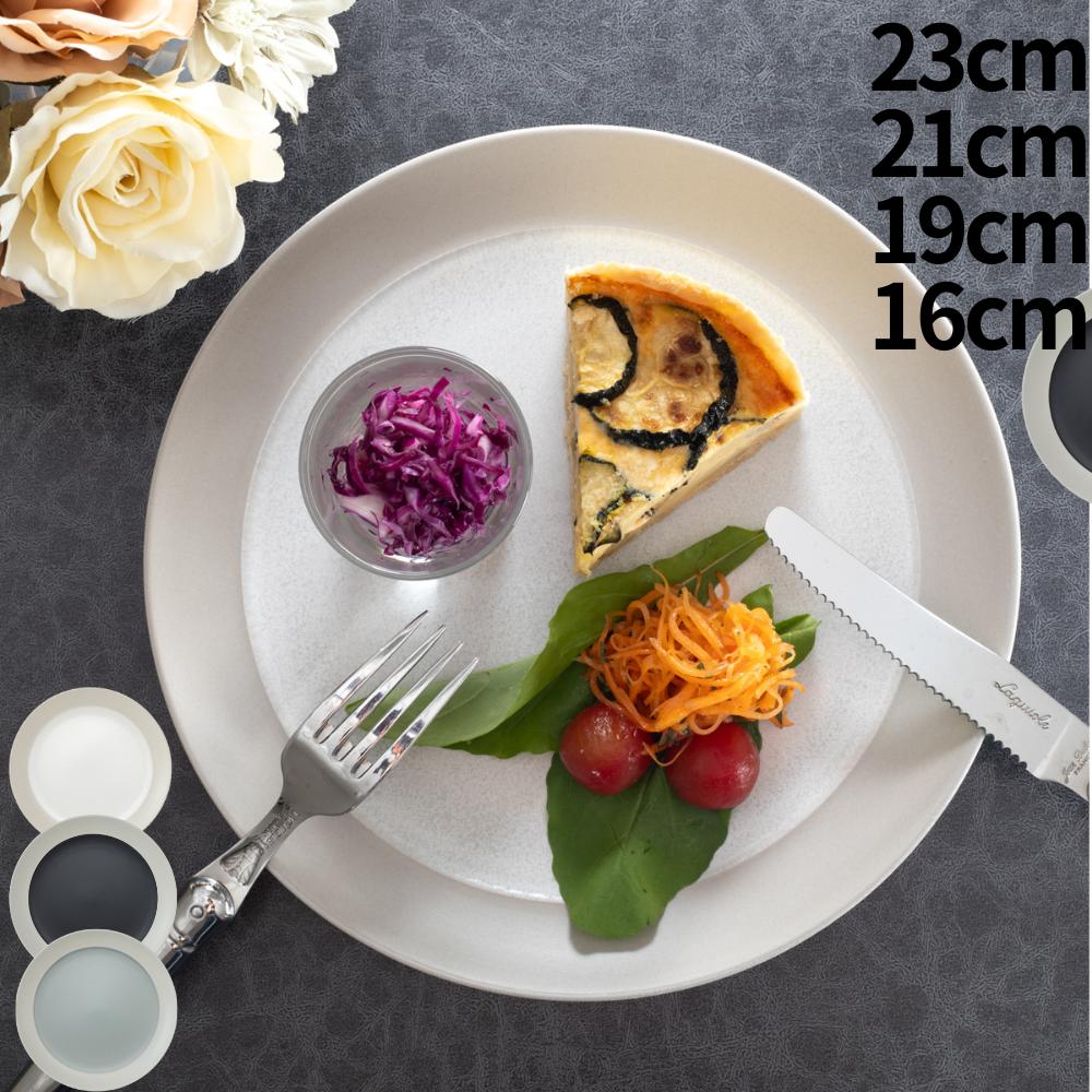 お皿 皿 パスタ皿 ランチプレート カレー皿 洋皿 丸皿 デザート皿 23cm 21cm 19cm 16cm スタイリッシュ おしゃれ 北欧風 サラサ マットグレー モダン モノトーン ナチュラル カフェ ビストロ 磁器 食洗機対応 電子レンジ対応 日本製 美濃焼 レストラン 業務用食器 koyoのサムネイル