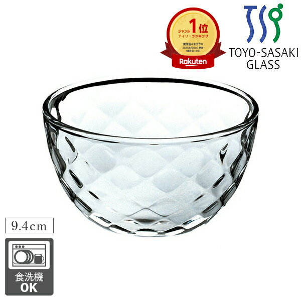 ガラスボウル 冷麺ボウル ルフレボウル そうめん鉢 9.4cm 麺鉢 東洋佐々木ガラス ガラスのお皿 おしゃれ ソーメン 冷やし中華 冷製パスタ サラダボール ガラス ヨーグルトボウル シリアルボウル デザートボウル 食器 ひやむぎ めん皿 食器洗浄機対応 和風 日本製 業務用のサムネイル