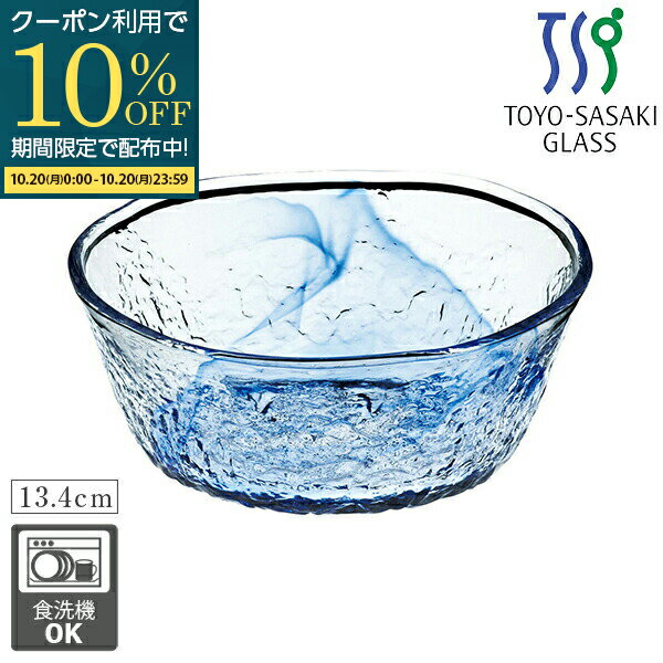 ガラスボウル 冷麺ボウル ガラス鉢 グラシューボウル そうめん鉢 13.4cm 麺鉢 東洋佐々木ガラス ガラスのお皿 おしゃれ ソーメン 冷やし中華 冷製パスタ サラダボウル ガラス ヨーグルトボウル シリアルボウル デザートボウル 食器 ひやむぎ めん皿 食洗機対応 日本製 業務用のサムネイル