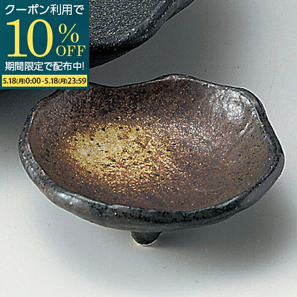 Mino Ware - 【期間限定10％OFFクーポン配布】 小皿 9cm 黒備前 焼き物皿 陶器 高級感 美濃焼 和食器 野菜 皿 おしゃれ シンプル 内祝い 結婚祝い お返し プレゼント ギフト 贈り物 業務用