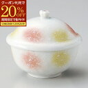 【期間限定20%OFFクーポン配布中!】 食器 和食器 蓋付 小鉢 かわいい おしゃれ 汁物 蓋物 ピンク ブルー 9.5cm 美濃焼 日本製 プレゼント ギフ...