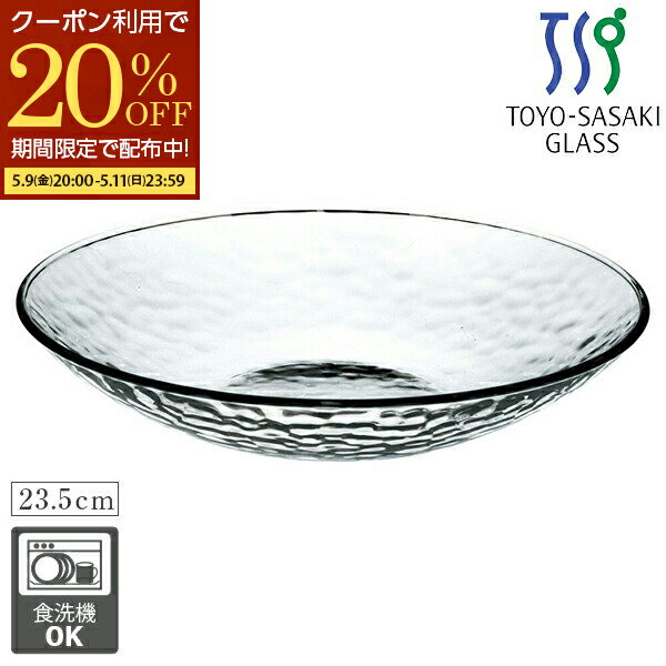 楽天市場】ガラス 皿（ブランド東洋佐々木ガラス）（食器｜食器