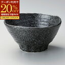 【期間限定20%OFFクーポン配布中!】 どんぶり 丼ぶり 丼 5.5丼 食器 黒油滴 和食器 変形丼 おしゃれ かわいい 16.5cm ラーメン かつ丼 うど...