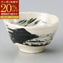 【期間限定20%OFFクーポン配布中!】 どんぶり 丼ぶり 小丼 丼 食洗機可 電子レンジ可 食器 和食器 おしゃれ かわいい 14.3cm かつ丼 ラーメン ...