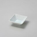 小鉢 11cm 青白磁 正角浅小鉢 食器 和食器 日本製 美濃焼