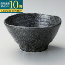 【P10倍 5/3 12:00~5/6 23:59】 どんぶり 丼ぶり 丼 4.5丼 食器 黒油滴 和食器 変形丼 おしゃれ かわいい 13.5cm ラーメン ...