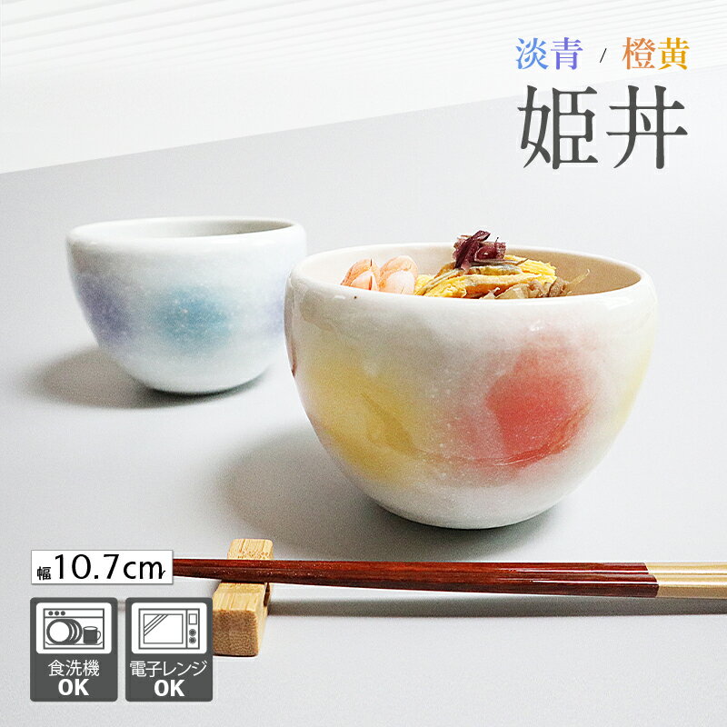 楽天市場】美濃焼 小鉢(煮物椀|食器):食器・カトラリー 楽天市場】美濃焼 小鉢(煮物椀|食器):食器・カトラリー