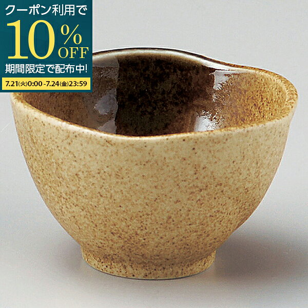  小鉢 和食器 8.9cm 日本製 美濃焼 おしゃれ 鉢 珍味鉢 先付け 付出し お通し おつまみ うつわ 食器 陶器 陶磁器 業務用