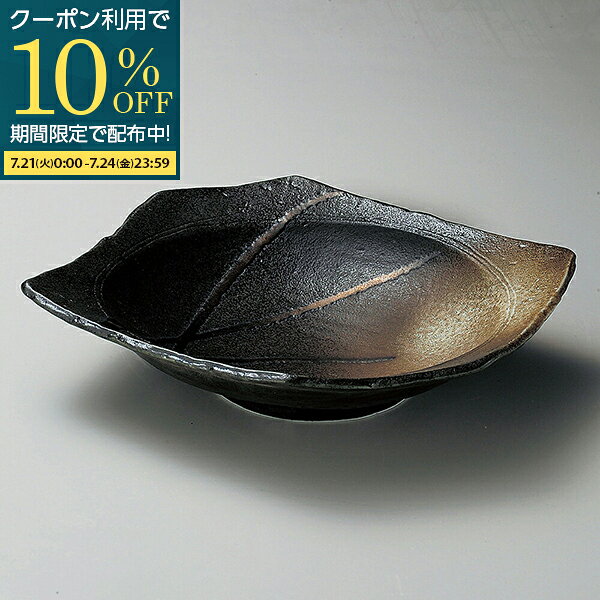  お皿 皿 食器 和食器 大皿 魚皿 煮物 角皿 美濃焼 おしゃれ 24cm プレート 取り皿 ディナー 前菜皿 磁器 陶器