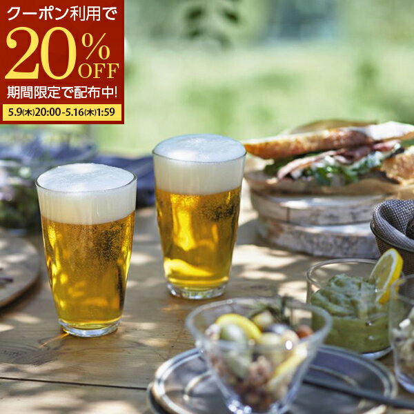 アデリア ビールグラス 【期間限定20％OFFクーポン配布中】 グラス 290ml ビールグラス ビアカップ ビアグラス コップ おしゃれ 手びねり てびねり タンブラー ガラスコップ ガラス おしゃれ かわいい アデリア ハイボール ビール 酒 食洗機対応 日本製