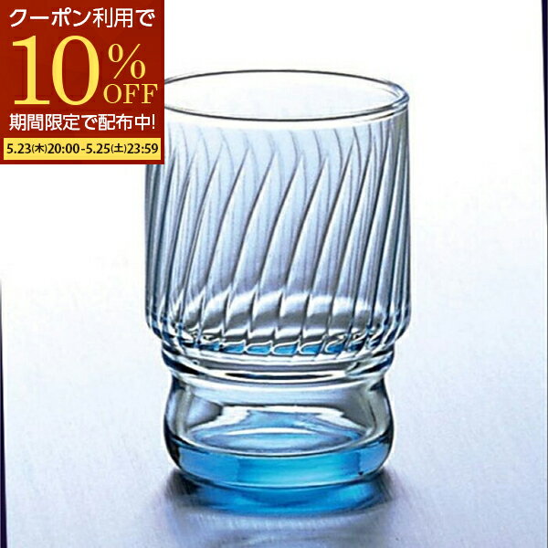 【期間限定10%OFFクーポン配布中!】 グラス ウォーターグラス 水グラス コップ 180ml BLデニム6 スタッキング 強化グラス 食洗器対応 アデリア 日本製