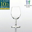 【期間限定10%OFFクーポン配布中!】 305ml レセプション ゴブレット グラス 口部強化 東洋佐々木ガラス 正規代理店 食洗器対応 日本製