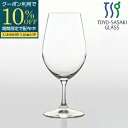 【期間限定10%OFFクーポン配布中!】 ワイングラス 330ml レセプション ワイン グラス 口部強化 東洋佐々木ガラス 正規代理店
