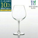 【期間限定10%OFFクーポン配布中!】 レセプション ブルゴーニュ ワイン 670ml 口部強化 東洋佐々木ガラス 正規代理店