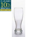 【期間限定10%OFFクーポン配布中!】 ビールグラス 320ml ビアグラス ビアカップ ロングタンブラー ハイボール 酎ハイ おしゃれ AXビアテイスト32...
