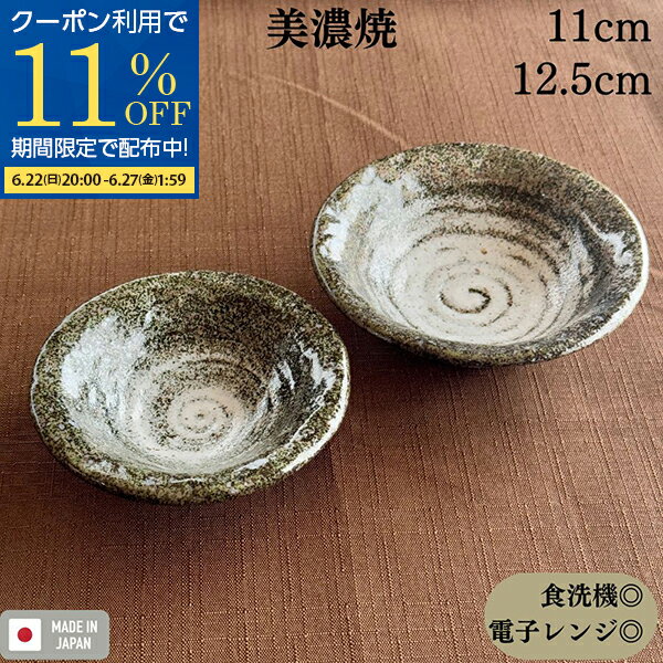 ڴָ11OFFݥ桪 ȥå ̸ ȭ ȭ ȭ ʪȭ դ 11cm 12.5cm ¿ ̣ б Żҥб ǻ  Ѥ߽Ť ̳ѿ  ƤĻ ߤϩȭ