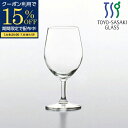 【期間限定15%OFFクーポン配布中!】 305ml レセプション ゴブレット グラス 口部強化 東洋佐々木ガラス 正規代理店 食洗器対応 日本製