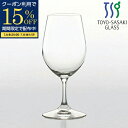 【期間限定15%OFFクーポン配布中!】 255ml レセプション ワイン 強化グラス 東洋佐々木ガラス 正規代理店 食洗器対応 日本製