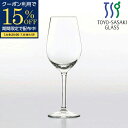 【期間限定15%OFFクーポン配布中!】 ワイングラス 260ml レセプション ワイン グラス 口部強化 東洋佐々木ガラス 正規代理店