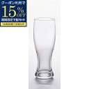 【期間限定15%OFFクーポン配布中!】 ビールグラス 420ml ビアグラス ビアカップ ロングタンブラー ハイボール 酎ハイ おしゃれ AXビアテイスト42...