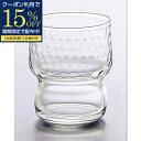 【期間限定15%OFFクーポン配布中!】 200ml フォルテ200 亀甲 ウォーターグラス 口部強化 スタッキング アデリア 日本製 正規代理店