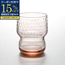 【期間限定15%OFFクーポン配布中!】 280ml ASフォルテ280 亀甲 ウォーターグラス グラス 水グラス 口部強化 スタッキング アデリア 食洗器対応...