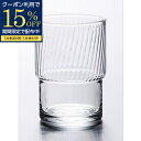 【期間限定15%OFFクーポン配布中!】 タンブラー グラス 水グラス ウォーターグラス スタック 強化グラス レストラン カフェ 居酒屋 食洗器対応 電子レン...