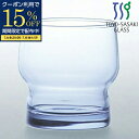 【期間限定15%OFFクーポン配布中!】 コップ グラス ガラスコップ タンブラー 210ml クリア おしゃれ コーヒーグラス 強化グラス スタック 積み重ね...