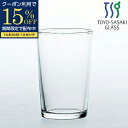 【期間限定15%OFFクーポン配布中!】 コップ グラス ガラスコップ タンブラー 170ml クリア おしゃれ コーヒーグラス 強化グラス お冷 ビール ロッ...