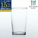 【期間限定15%OFFクーポン配布中!】 コップ グラス ガラスコップ タンブラー 210ml クリア おしゃれ コーヒーグラス 強化グラス お冷 ビール ロッ...