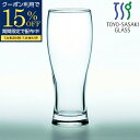 【期間限定15%OFFクーポン配布中!】 コップ グラス ガラスコップ タンブラー 170ml クリア おしゃれ コーヒーグラス 強化グラス お冷 ビール ビア...