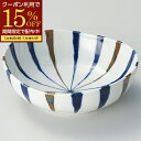 【期間限定15%OFFクーポン配布中!】 食器 プレート 深皿 楕円 13.8cm 中皿 パスタ皿 サラダ皿 ボウル 和食器 日本製 美濃焼 ギフト おしゃれ ...